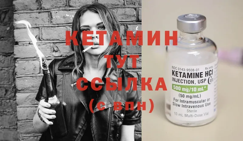 КЕТАМИН ketamine  Новоалтайск 