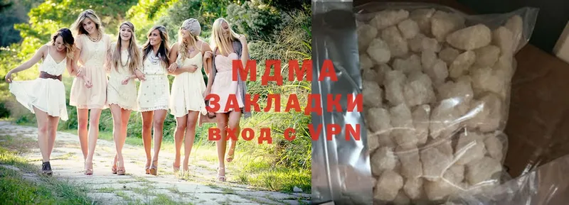 MDMA Molly  даркнет какой сайт  Новоалтайск 