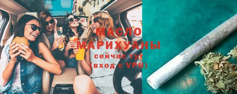 ТГК Wax  Новоалтайск 